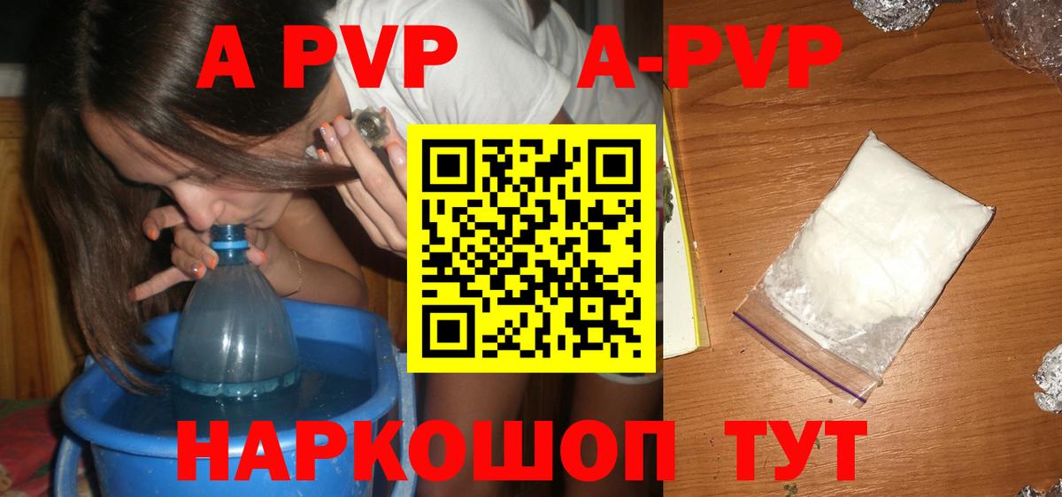 Ликино-Дулёво  Вход с VPN  МЕФ   Бошки Шишки 