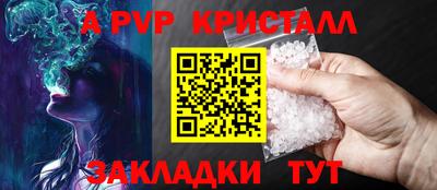 спиды Ипатово