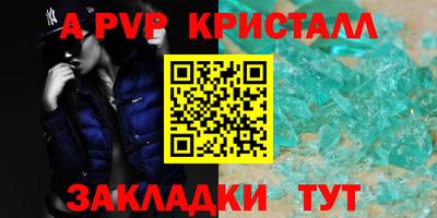 спиды Ипатово