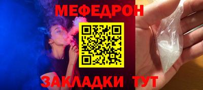 спиды Ипатово