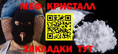 спиды Ипатово