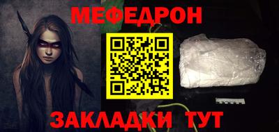 скорость mdpv Ирбит