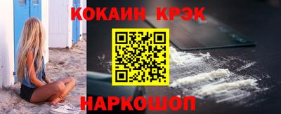соль ск Изобильный