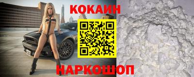 спиды Ипатово