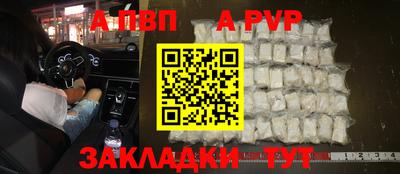 спиды Ипатово