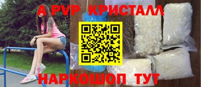 скорость mdpv Ирбит