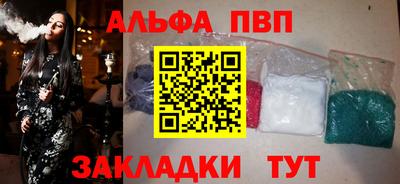 спиды Ипатово
