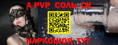 соль ск Изобильный
