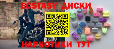 соль ск Изобильный