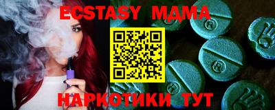 спиды Ипатово