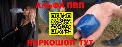 спиды Ипатово