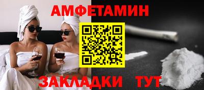 спиды Ипатово