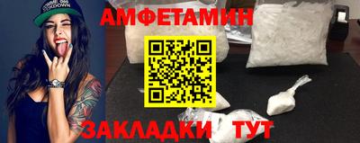 спиды Ипатово