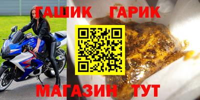 спиды Ипатово