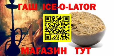 соль ск Изобильный