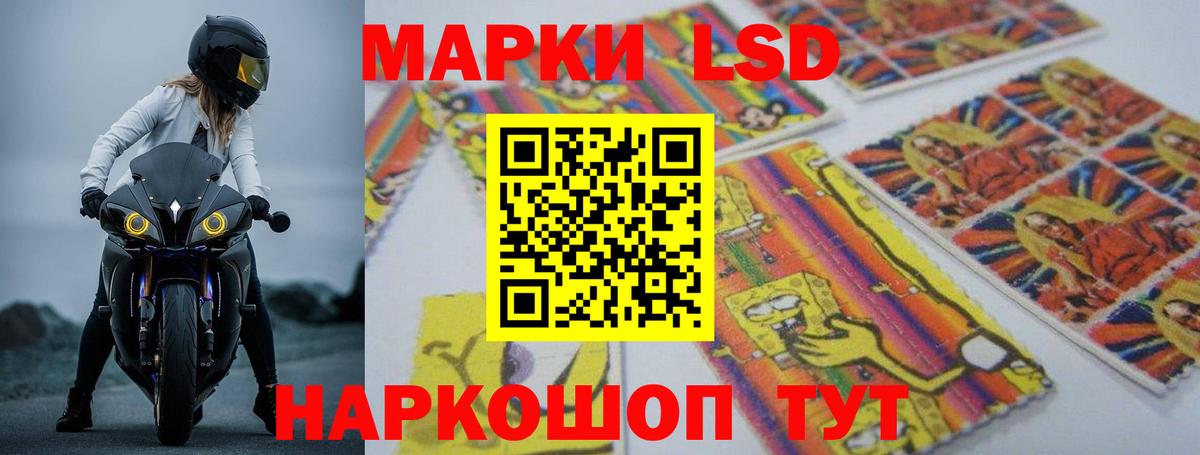 ЛСД экстази кислота Ликино-Дулёво