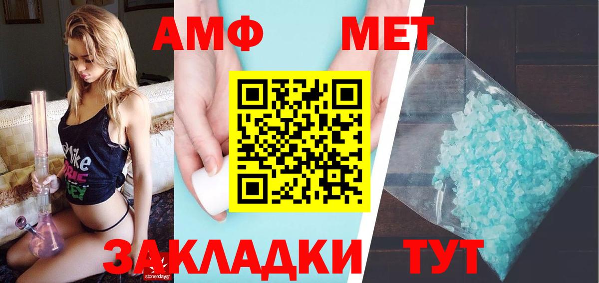 Метамфетамин витя  Вход с VPN  Метамфетамин витя  Ликино-Дулёво 