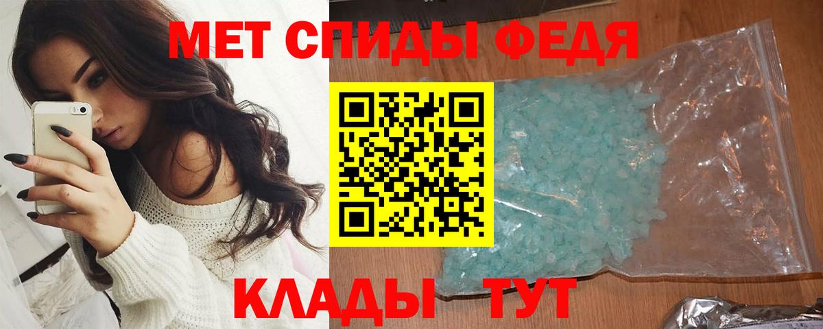 МЕТАМФЕТАМИН винт Ликино-Дулёво
