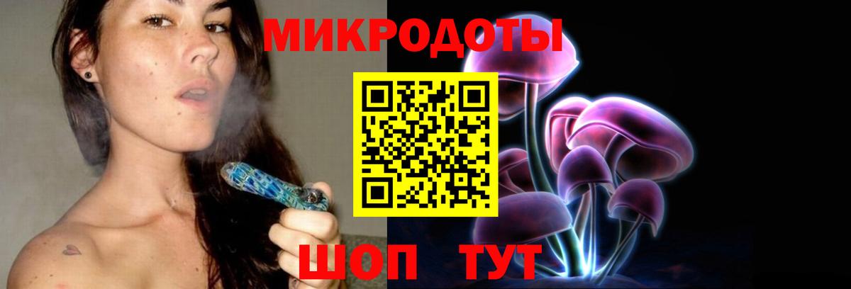 Ликино-Дулёво  Галлюциногенные грибы мицелий  Вход с VPN 