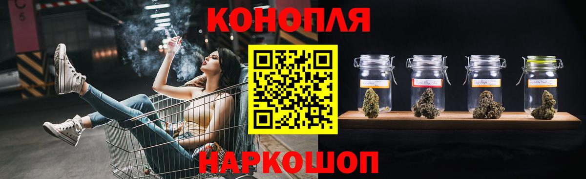Каннабис тримм  Вход с VPN  Ликино-Дулёво  Конопля Amnesia 